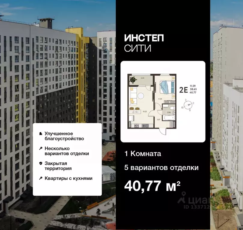 1-к кв. Курская область, Курск Курского завода тракторных запчастей ... - Фото 1