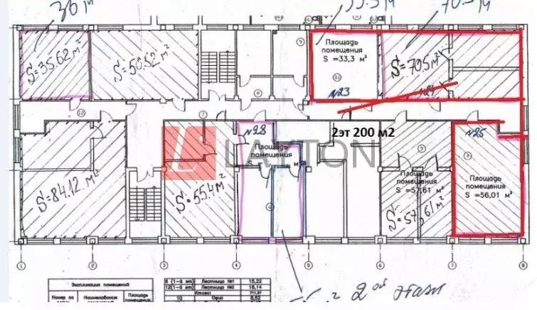 Офис в Москва Кусковская ул., 16А (36 м) - Фото 1