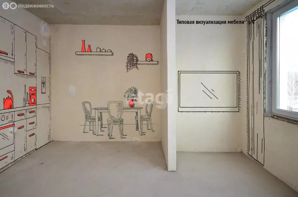 Квартира-студия: Ялуторовск, улица Свободы, 238 (23.8 м) - Фото 1