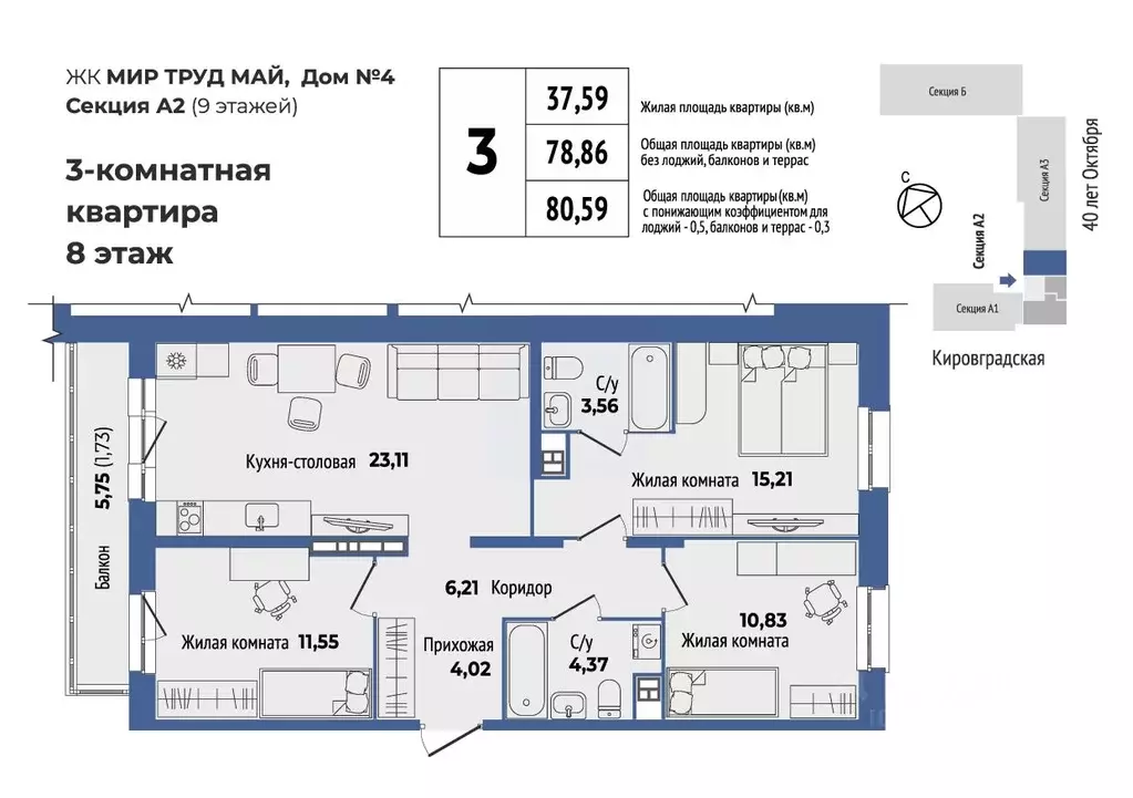 3-к кв. Свердловская область, Екатеринбург ул. 40-летия Октября, 33 ... - Фото 1