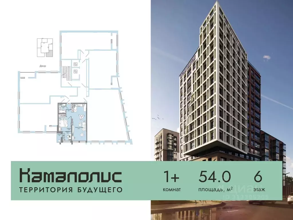 1-к кв. Пермский край, Пермь ул. Дзержинского, 29Б (54.0 м) - Фото 1