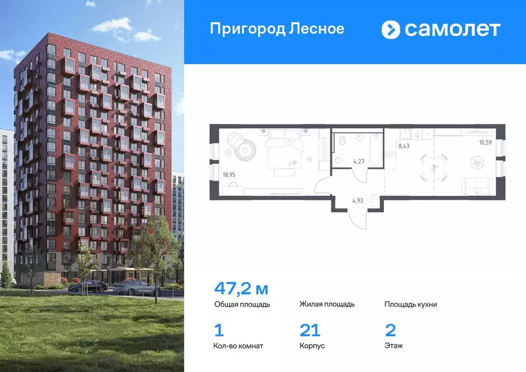 1-к кв. Московская область, Ленинский городской округ, Мисайлово пгт, ... - Фото 0