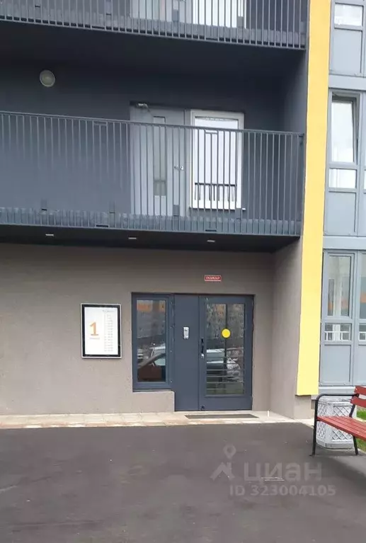 1-к кв. Ленинградская область, Ломоносовский район, Виллозское ... - Фото 2