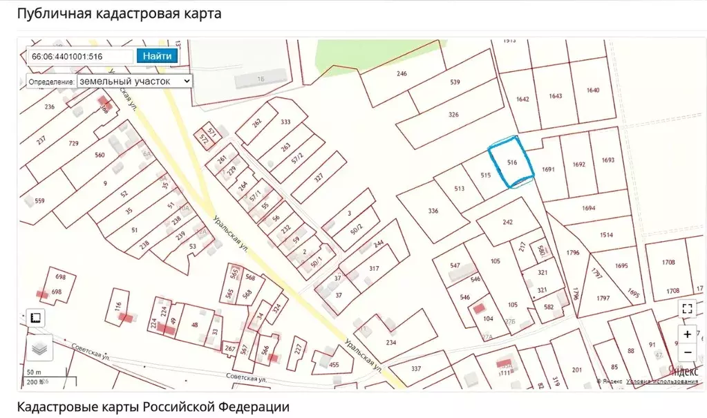Участок в Свердловская область, Белоярский муниципальный округ, д. ... - Фото 1