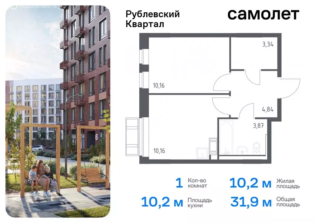 3-комнатная квартира: село Лайково, микрорайон Город-Событие, жилой ... - Фото 0