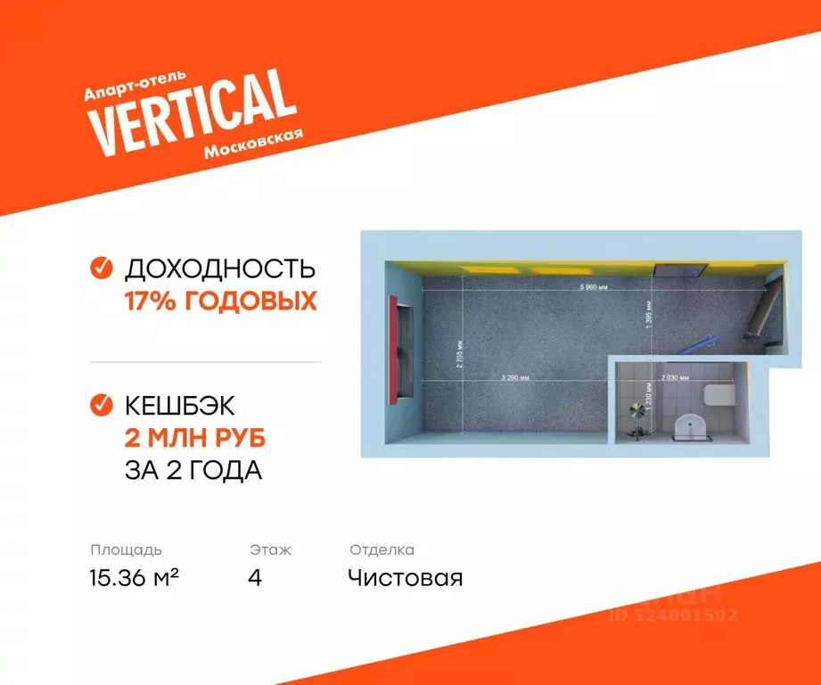 Студия Санкт-Петербург ул. Орджоникидзе, 44а (15.36 м) - Фото 0