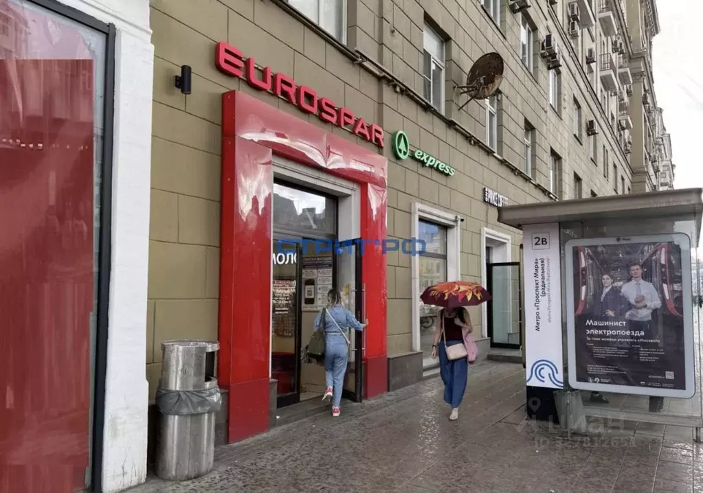 Торговая площадь в Москва просп. Мира, 48С6 (186 м) - Фото 1