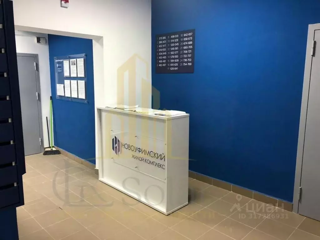2-к кв. Башкортостан, Уфа ул. Михайловка, 11 (40.8 м) - Фото 0