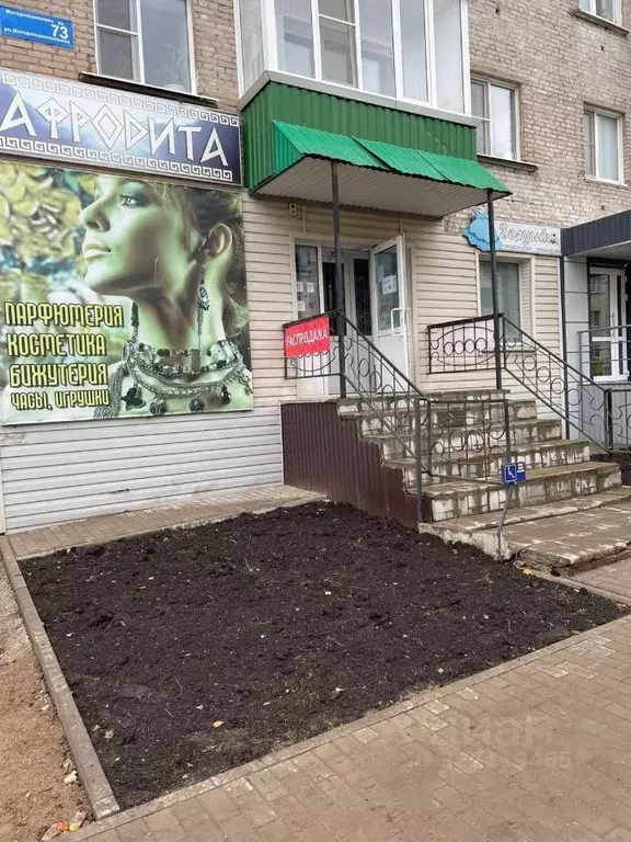 Торговая площадь в Башкортостан, Белебей Интернациональная ул., 73 (40 ... - Фото 1