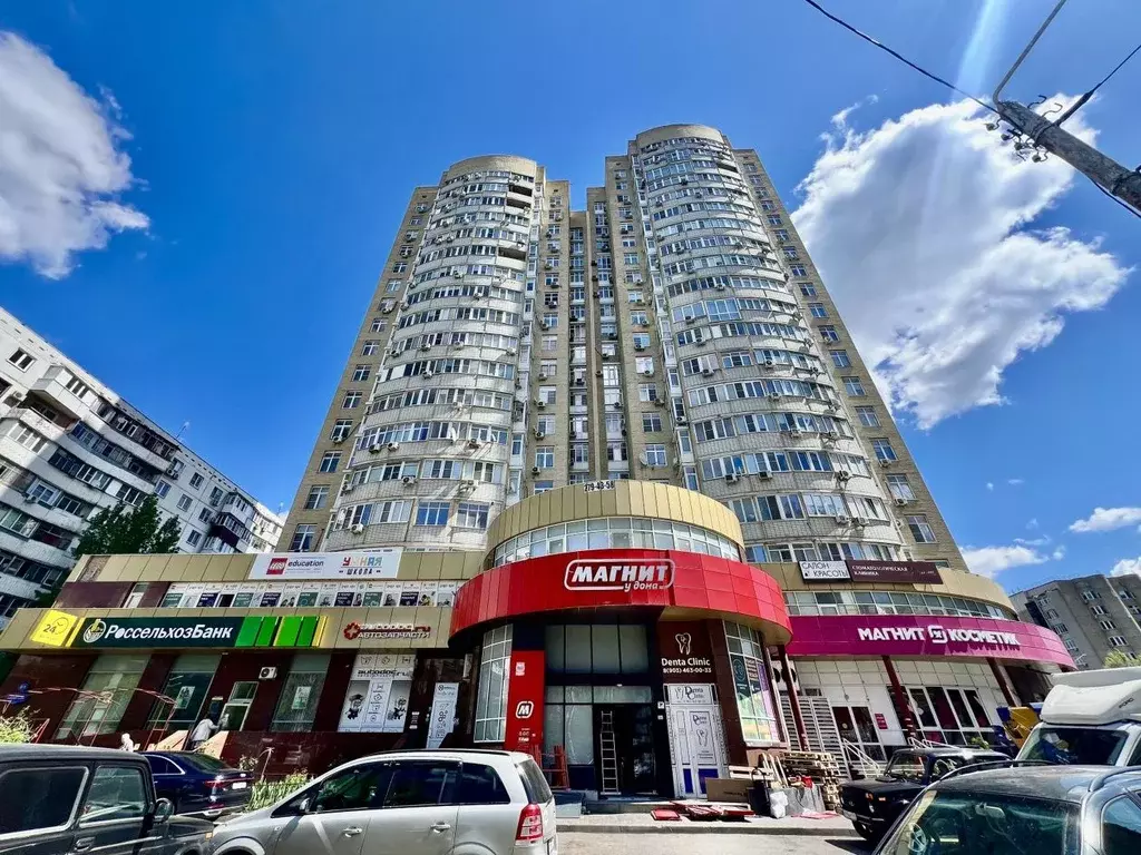 Офис в Ростовская область, Ростов-на-Дону Северный мкр, ул. ... - Фото 0