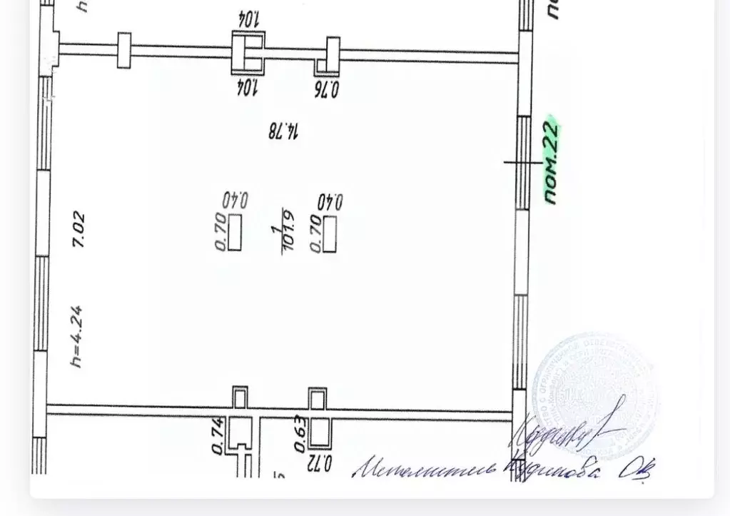 Помещение свободного назначения в Московская область, Балашиха ул. ... - Фото 2