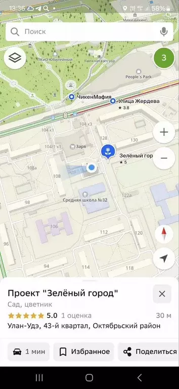 3-к. квартира, 90 м, 5/16 эт. - Фото 0