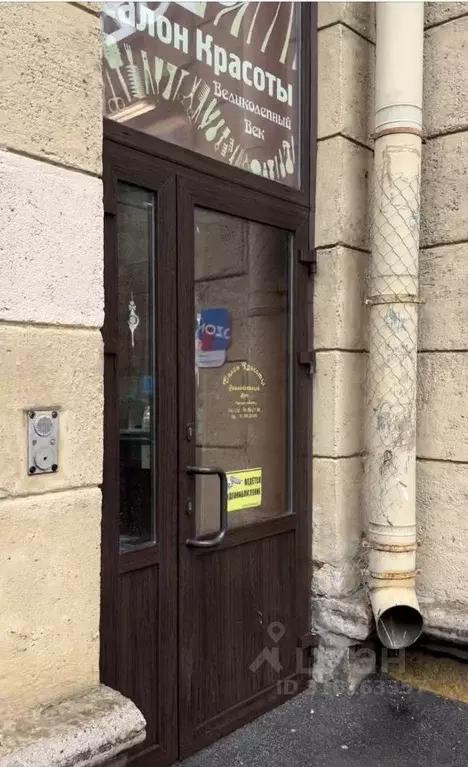 Помещение свободного назначения в Санкт-Петербург Большеохтинский ... - Фото 1