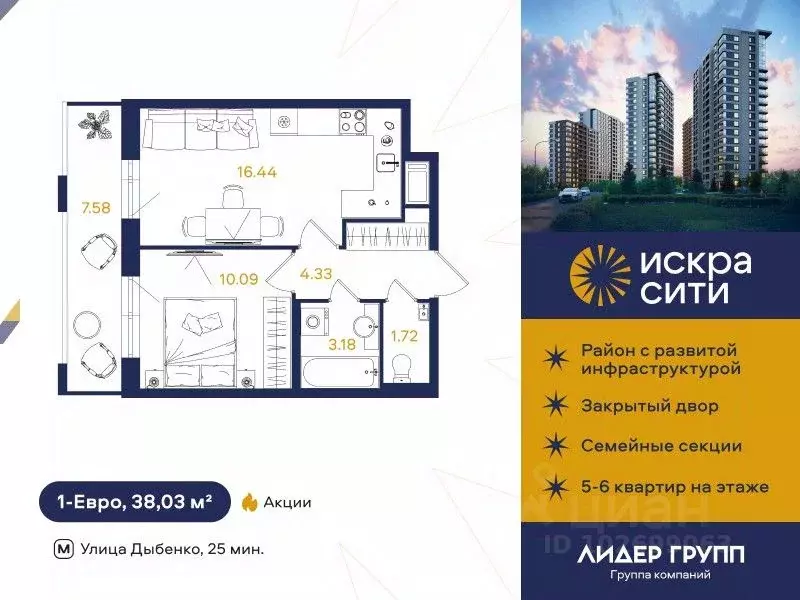 1-к кв. Санкт-Петербург ул. Тельмана, 37 (38.03 м) - Фото 0