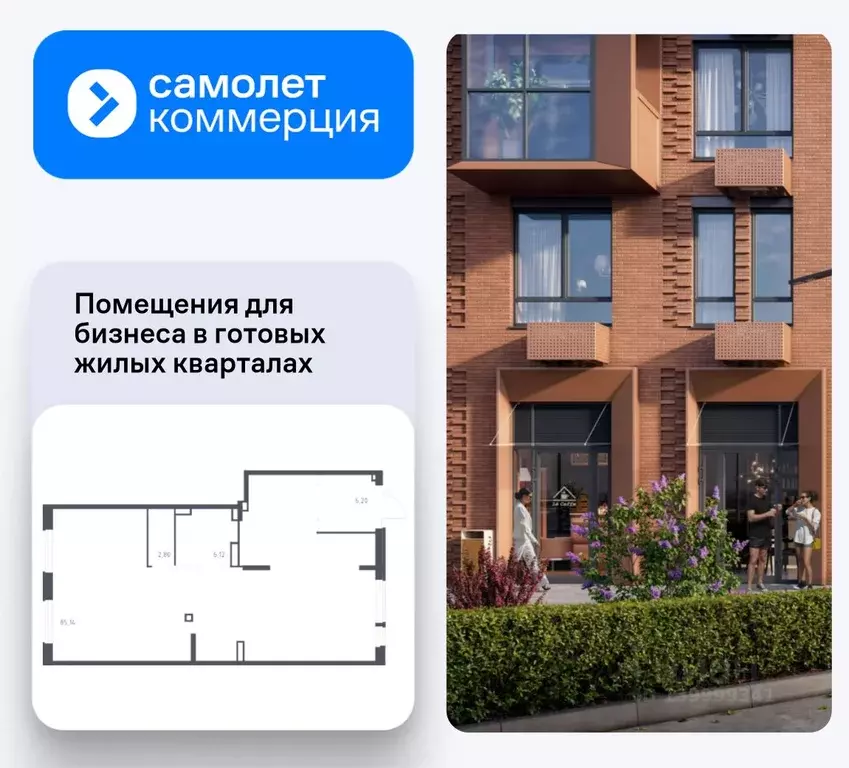 Помещение свободного назначения в Московская область, Люберцы ... - Фото 1