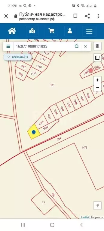 Участок в село Кульшарипово, улица Тынычлык (8 м) - Фото 2