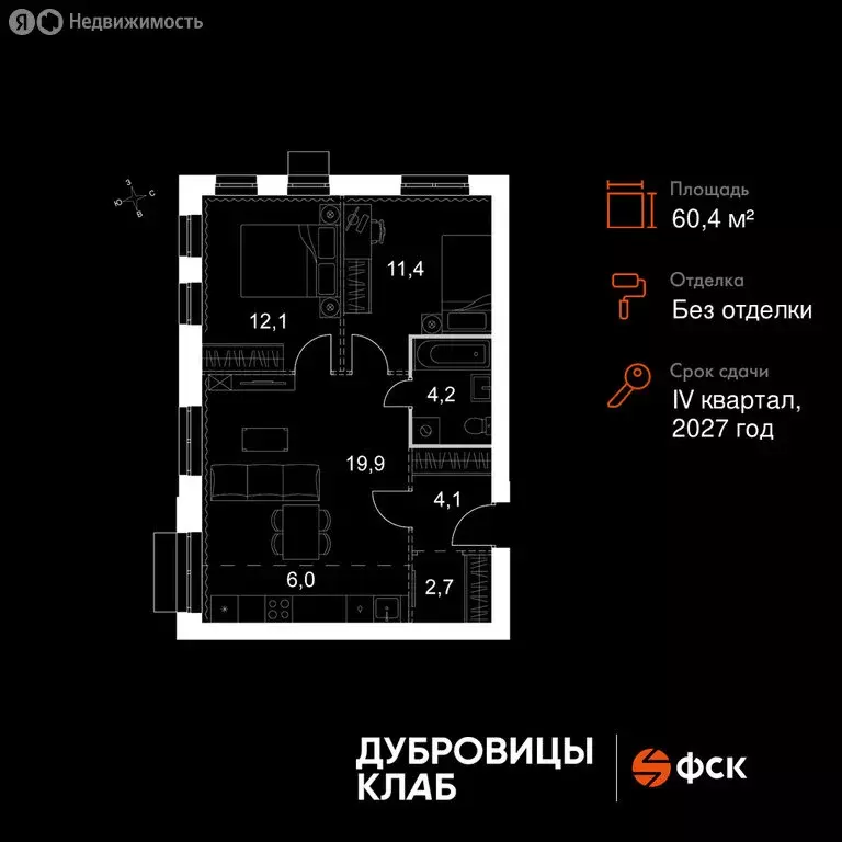 3-комнатная квартира: Московская область, городской округ Подольск ... - Фото 1