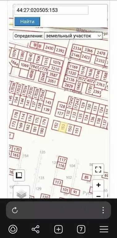 Участок в Кострома, садоводческое товарищество Журавлик (7 м) - Фото 2