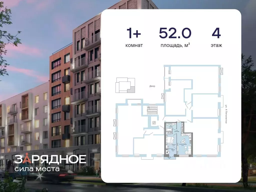 1-к кв. Кировская область, Киров ул. 4-й Пятилетки, 82 (52.0 м) - Фото 2