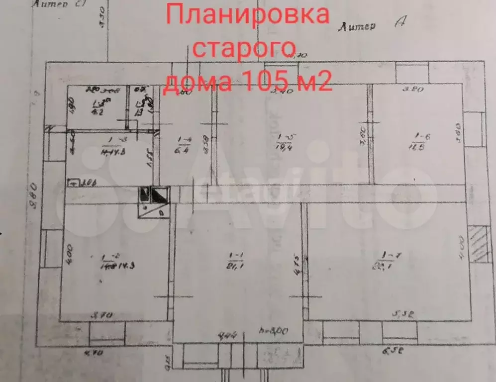 Дом 180 м на участке 25 сот. - Фото 0