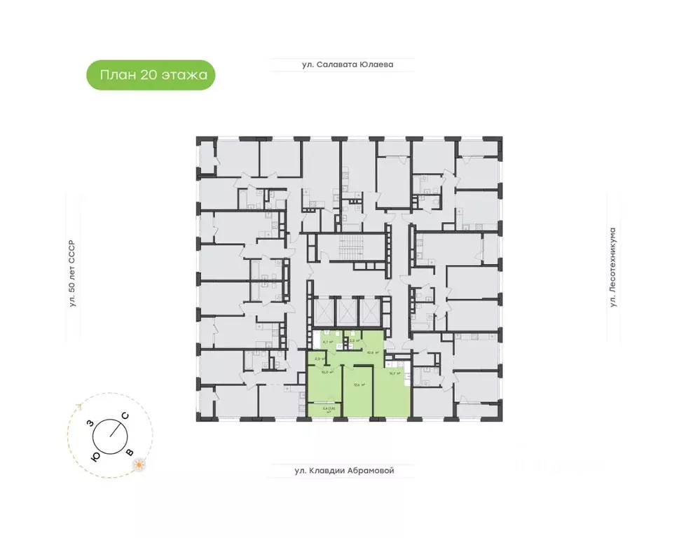 3-к кв. Башкортостан, Уфа Бионика Парк жилой комплекс, 1 (60.6 м) - Фото 1