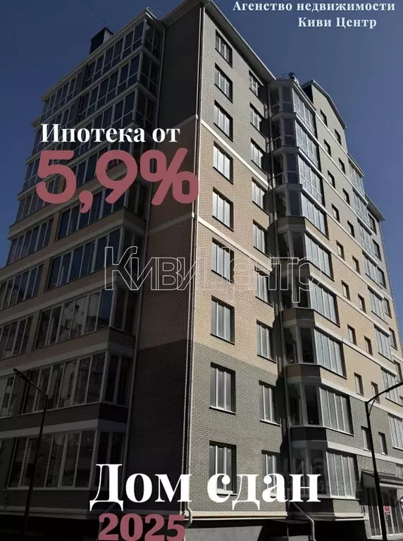 1-к кв. Ставропольский край, Ессентуки ул. Шмидта, 86 (51.0 м) - Фото 2