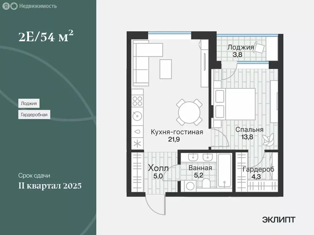1-комнатная квартира: Тюмень, улица Игоря Комиссарова, 15 (51.99 м) - Фото 1