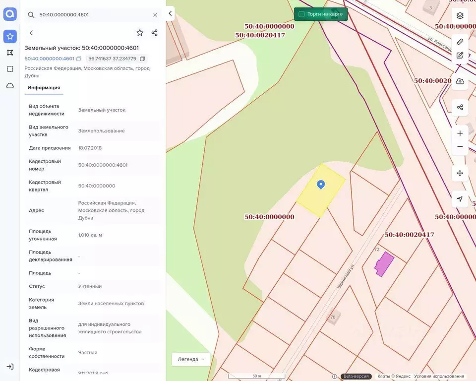 Участок, 5 сот., поселения (ижс) - Фото 2