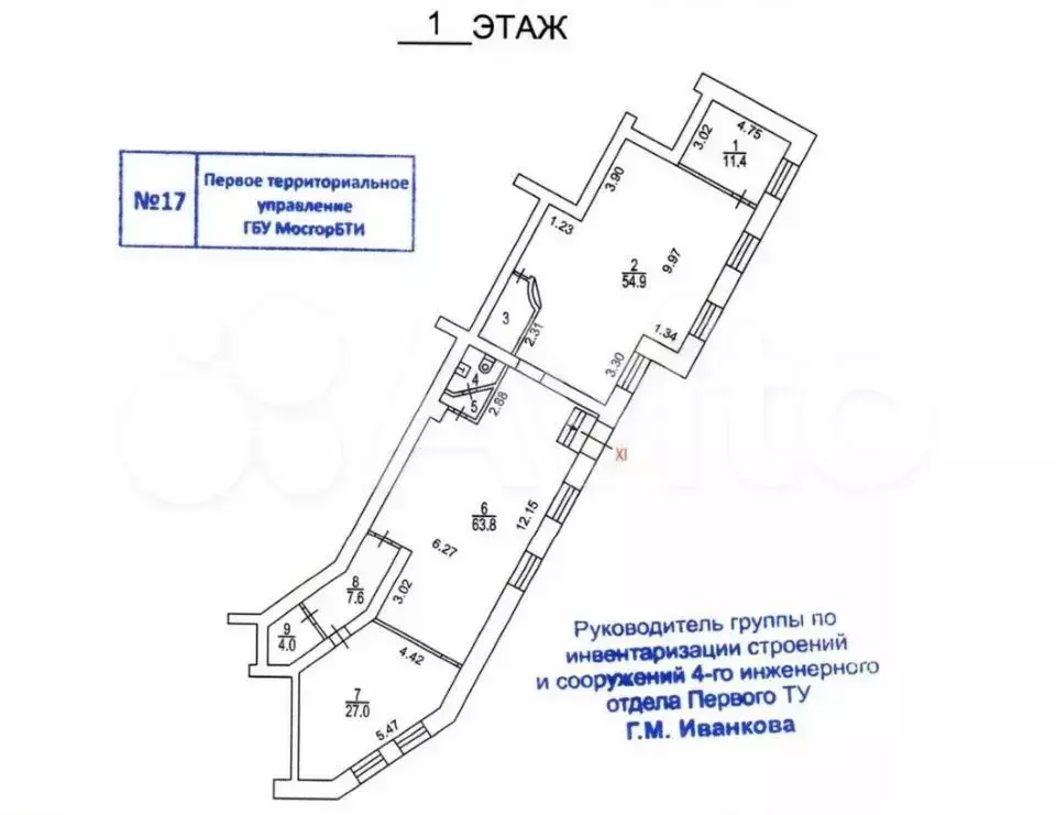 Продам помещение свободного назначения, 176.9 м - Фото 0