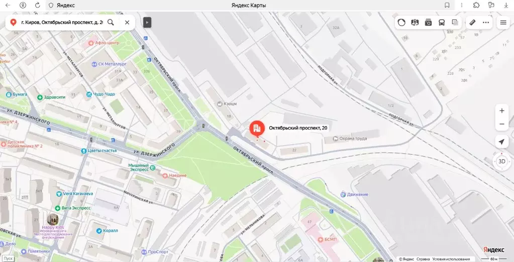 Свободной планировки кв. Кировская область, Киров Октябрьский просп., ... - Фото 1