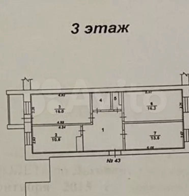 3-к. квартира, 73 м, 3/9 эт. - Фото 0