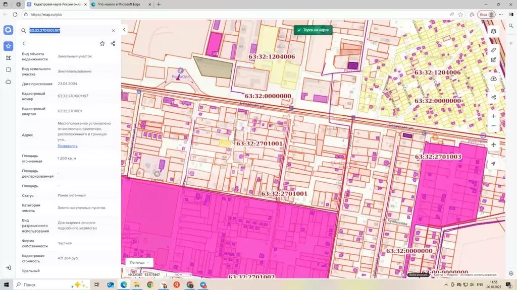 Дом в Самарская область, Ставропольский район, Тимофеевка с/пос, с. ... - Фото 1