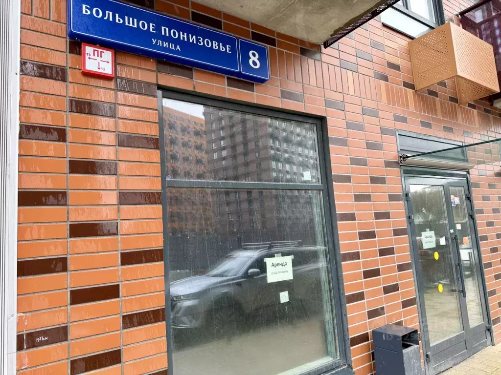 Студия Москва ул. Большое Понизовье, 8 (23.3 м) - Фото 1