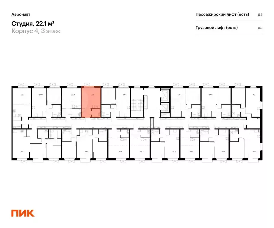 Квартира-студия, 22,1 м, 3/12 эт. - Фото 1