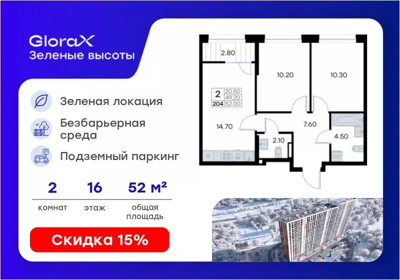 2-к кв. Приморский край, Владивосток ул. Нейбута, 135с3 (52.0 м) - Фото 1