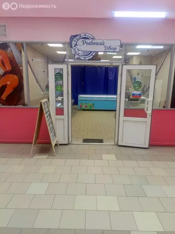 Помещение свободного назначения (51.4 м) - Фото 0