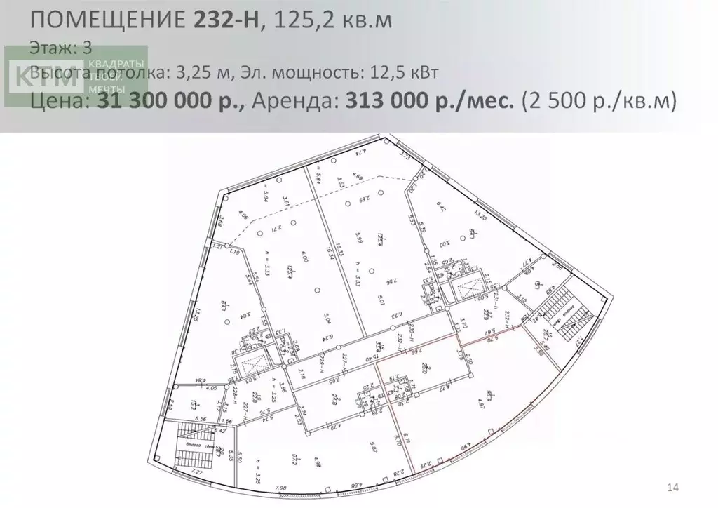 Офис в Санкт-Петербург Ждановская ул., 45 (125 м) - Фото 2