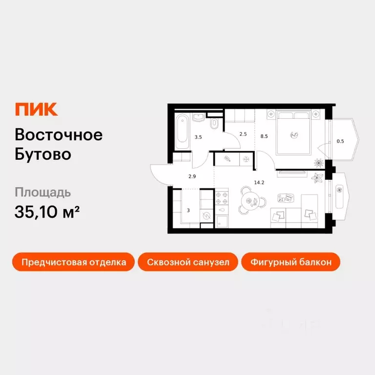 1-к кв. Московская область, Ленинский городской округ, Боброво пгт ... - Фото 1