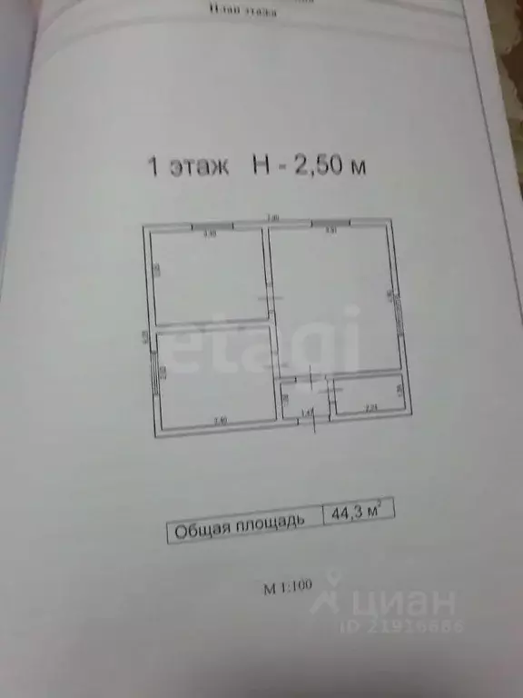 Дом в Калининградская область, Гурьевский муниципальный округ, пос. ... - Фото 2