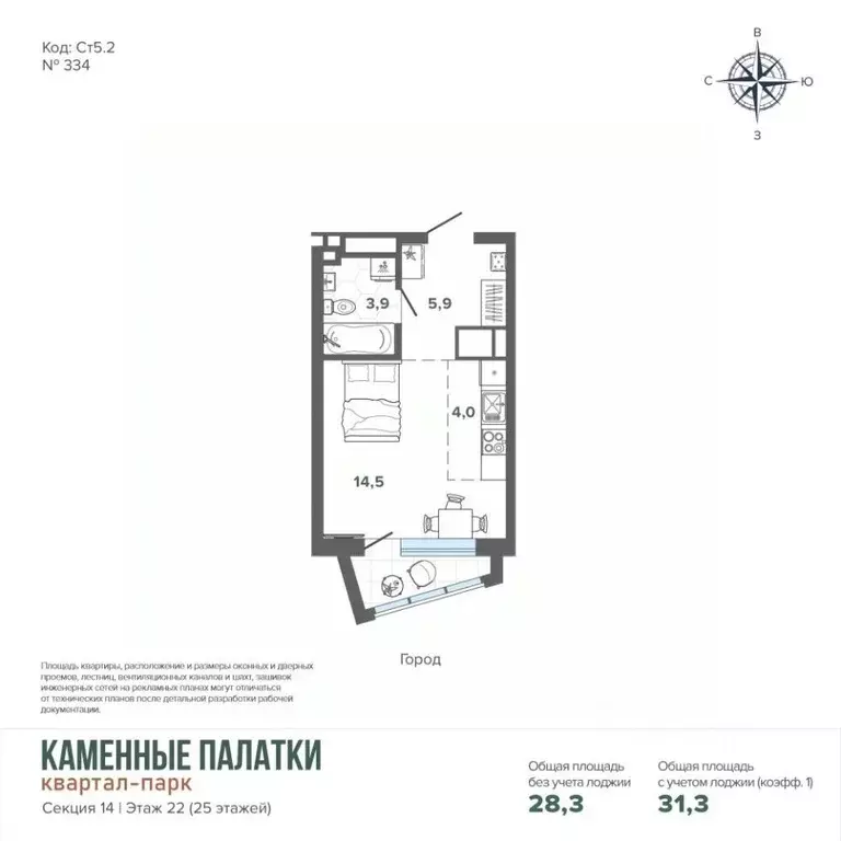 Студия Свердловская область, Екатеринбург ул. Владимира Высоцкого, 7А ... - Фото 1