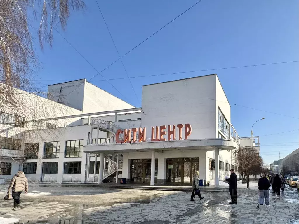 Помещение свободного назначения в Свердловская область, Екатеринбург ... - Фото 1