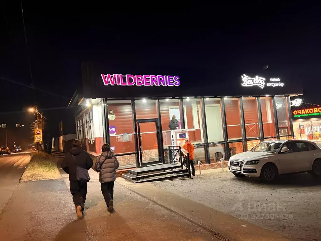 Торговая площадь в Московская область, Можайск ул. Красных Партизан, ... - Фото 2