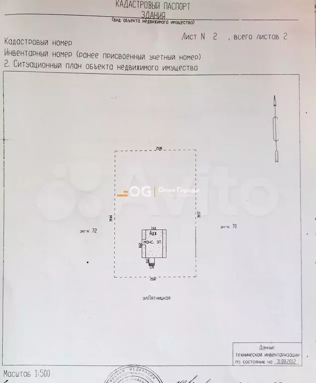 Дом 93,5 м на участке 9,9 сот. - Фото 0