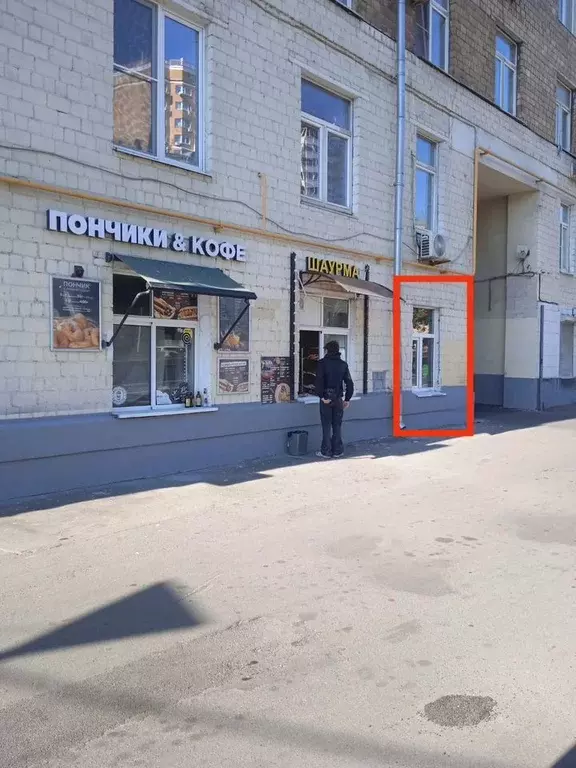Помещение свободного назначения в Москва ул. Трофимова, 9 (15 м) - Фото 1