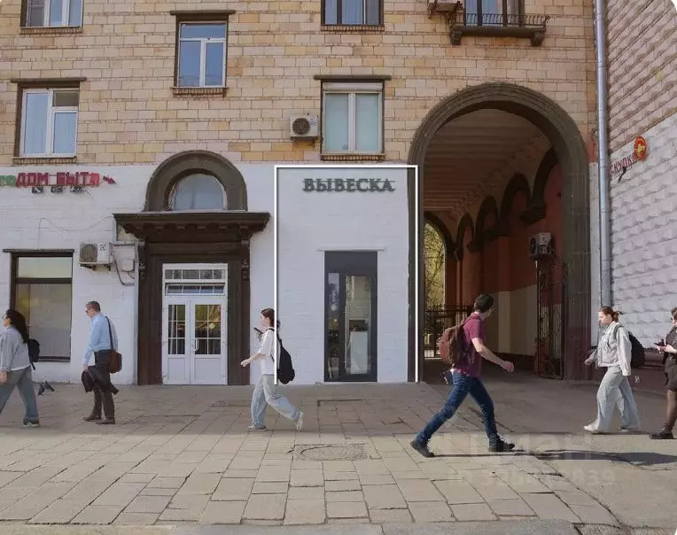 Помещение свободного назначения в Москва ул. Дмитрия Ульянова, 24 (16 ... - Фото 1