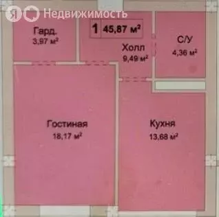 1-комнатная квартира: Нальчик, улица Головко, 214 (45.99 м) - Фото 0