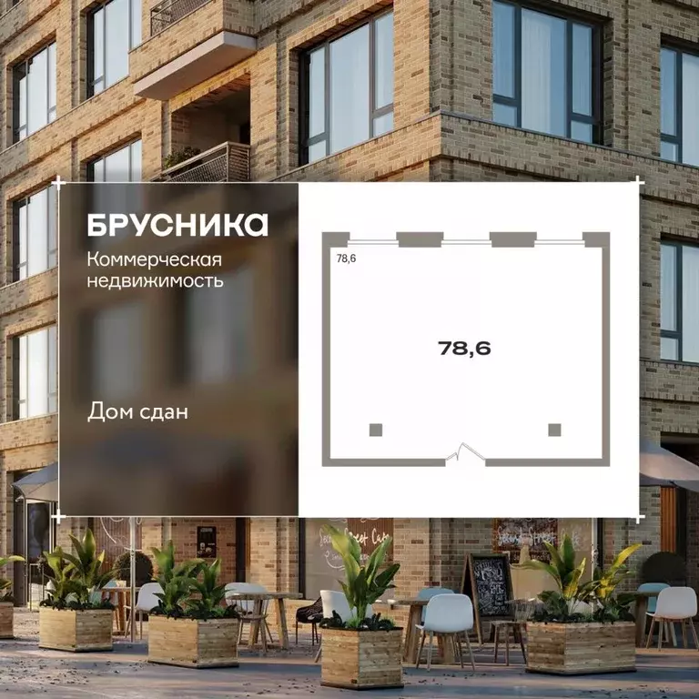 Помещение свободного назначения в Тюменская область, Тюмень Причальная ... - Фото 1