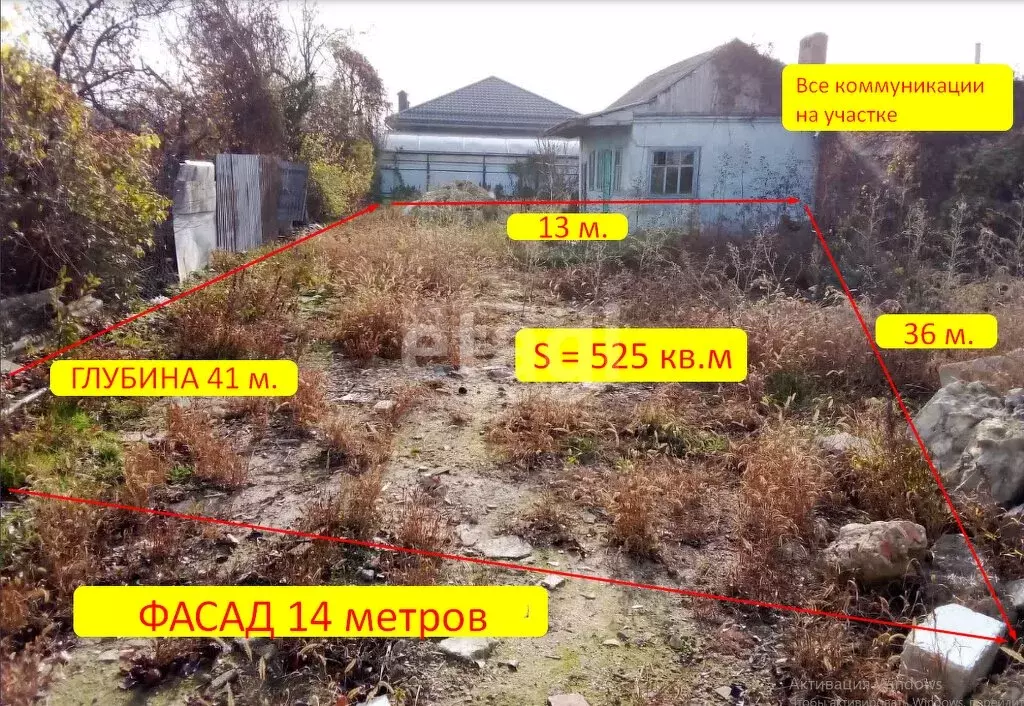 Участок в Славянский район, Прибрежное сельское поселение, посёлок ... - Фото 1