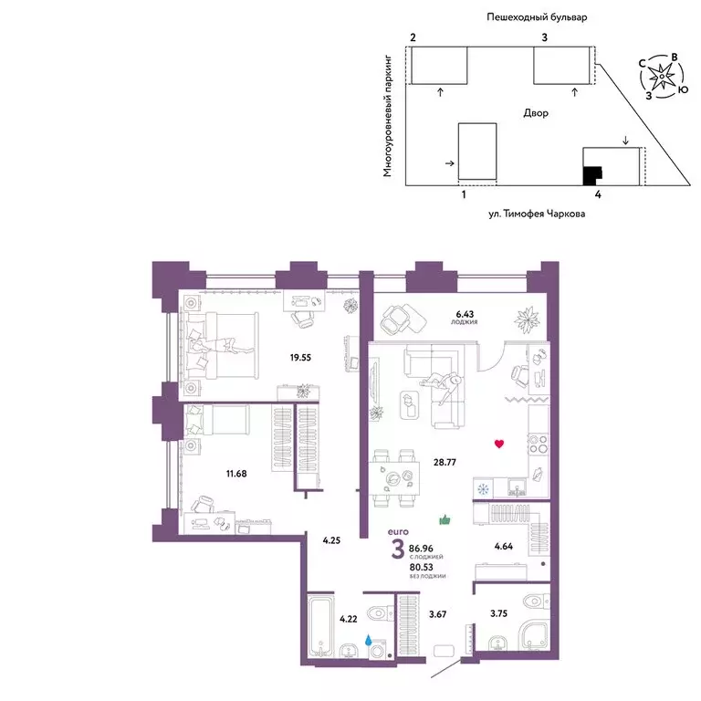 3-комнатная квартира: Тюмень, улица Тимофея Чаркова, 93 (86.96 м) - Фото 1