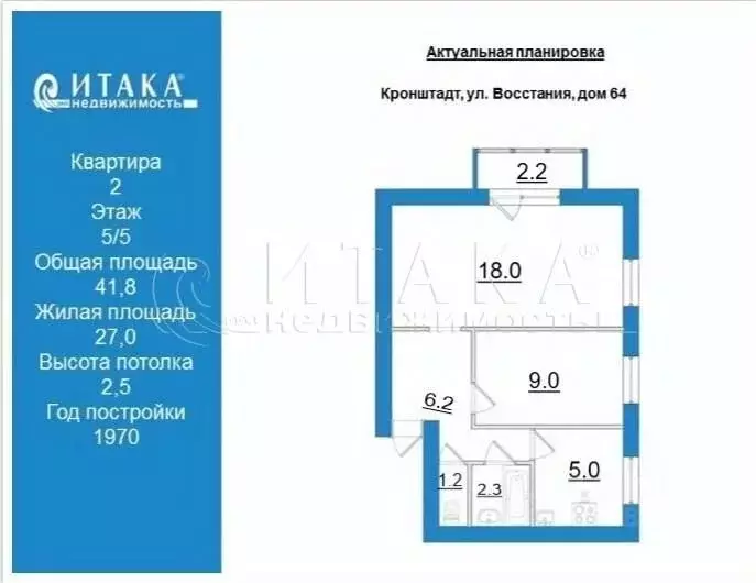 2-к кв. Санкт-Петербург, Санкт-Петербург, Кронштадт ул. Восстания, 64 ... - Фото 2